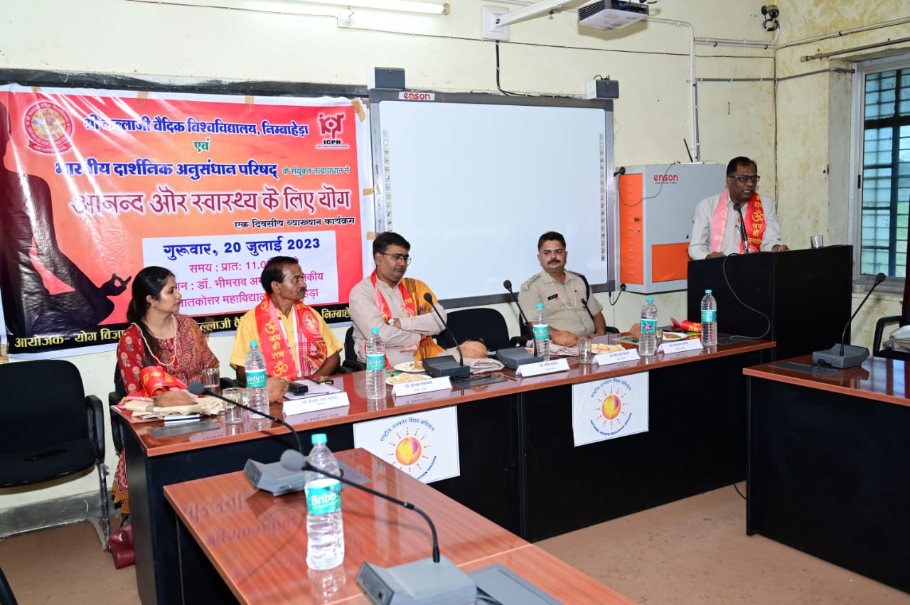 archived-events-ICPR-July-2023-a