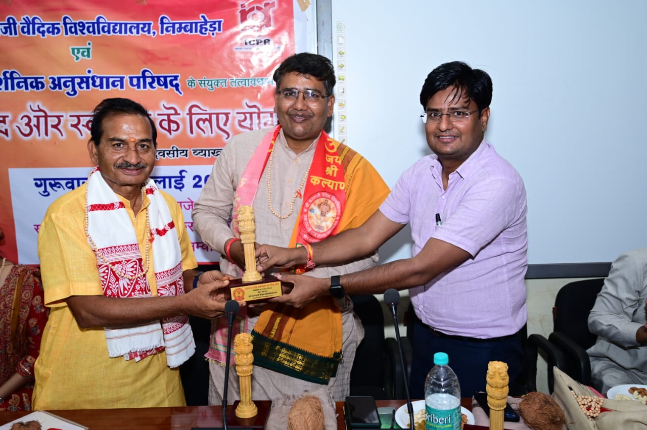 archived-events-ICPR-July-2023-b