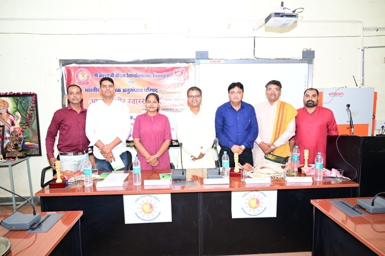 archived-events-ICPR-July-2023-e