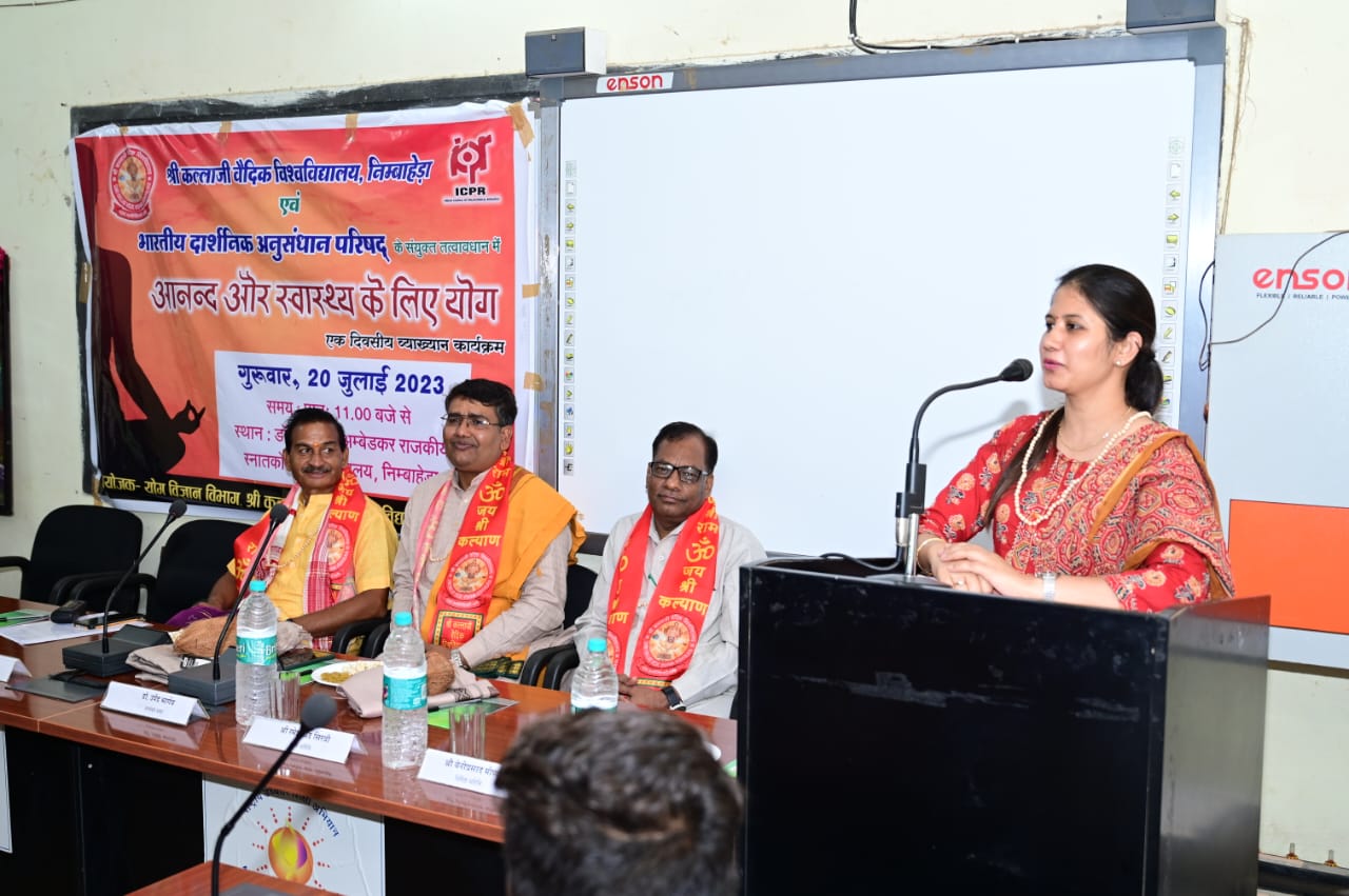 archived-events-ICPR-July-2023