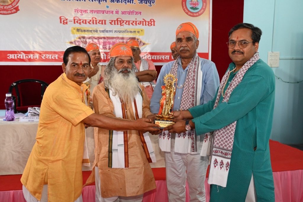 two-day-aanskrit-national-seminar-5-1024×682