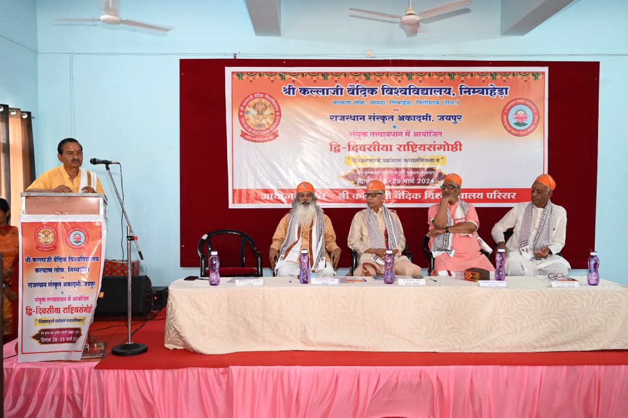 two-day-aanskrit-national-seminar-8
