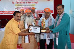 two-day-aanskrit-national-seminar6-300×200